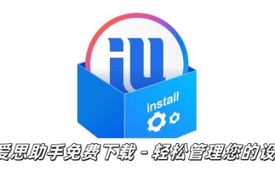 can_i4_remove_iphone_i